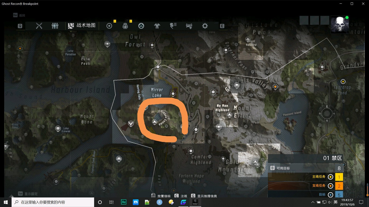 《火線獵殺：絕境》自然資源收集攻略 自然資源在哪刷？