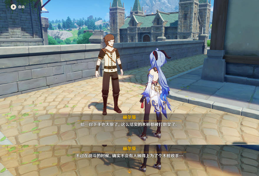 《原神》冒險家的能力極限委托怎麽玩?冒險家的能力極限隱藏成就玩法 《原神》冒險家的能力極限委托怎麽玩?冒險家的能力極限隱藏成就玩法