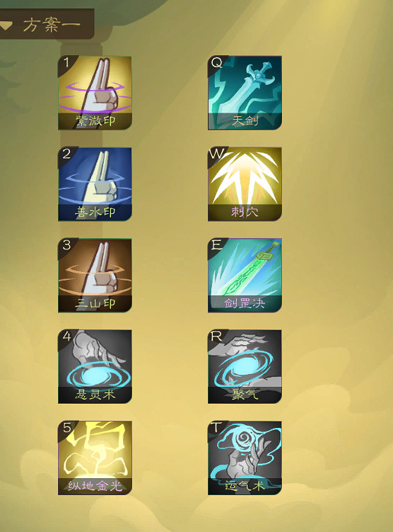 《覓長生》天劍過牌流怎麽玩？天劍過牌流玩法攻略