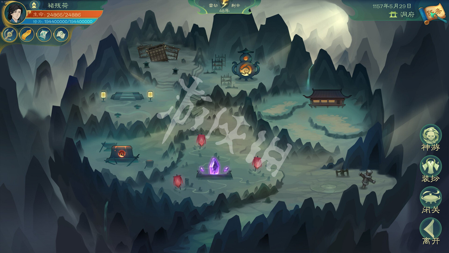 《覓長生》倪少的煩惱任務攻略 倪家誰有問題 《覓長生》倪少的煩惱任務攻略 倪家誰有問題