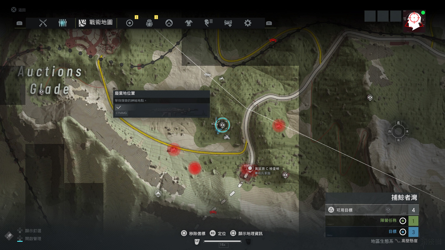 《火線獵殺：絕境》黑暗之心獎杯攻略 鍾琴位置圖分享