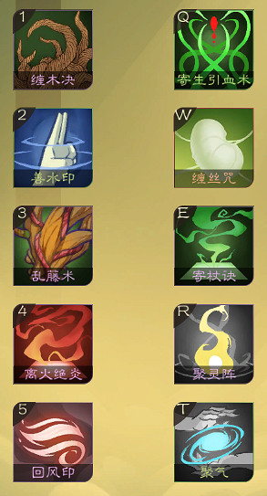 《覓長生》竹山宗纏繞流怎麽殺怪?竹山宗纏繞流打法技巧 《覓長生》竹山宗纏繞流怎麽殺怪?竹山宗纏繞流打法技巧