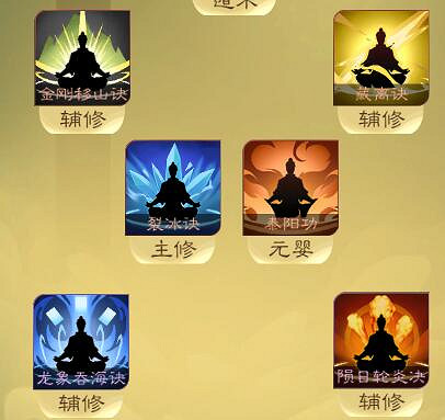 《覓長生》離火門疊焰流怎麽玩？離火門疊焰流玩法思路分享