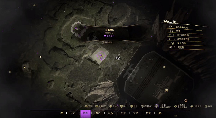 《Forspoken》無雙披風怎麽獲得？無雙披風獲取方式