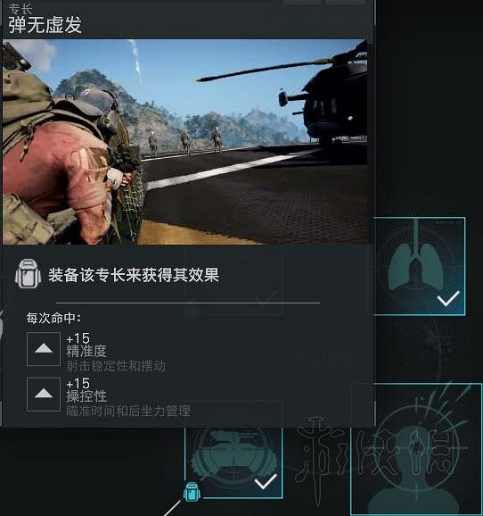 《火線獵殺:絕境》狙擊兵種評測心得 神槍手好用嗎? 《火線獵殺:絕境》狙擊兵種評測心得 神槍手好用嗎?