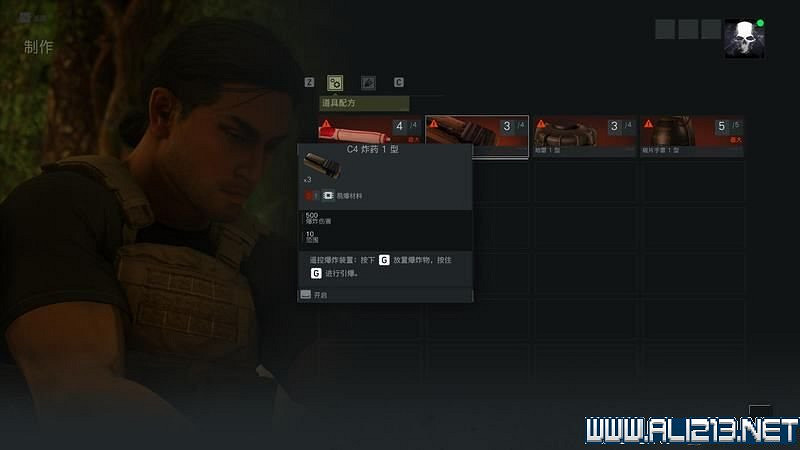 《火線獵殺:絕境》新手教學圖文詳解 新手怎麽入門? 《火線獵殺:絕境》新手教學圖文詳解 新手怎麽入門?