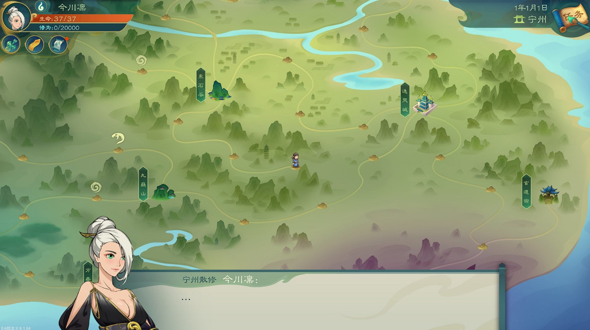 《覓長生》金連擊流派怎麽玩?金連擊流派玩法分享 《覓長生》金連擊流派怎麽玩?金連擊流派玩法分享