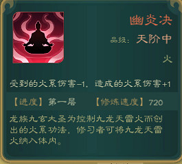 《覓長生》有哪些任務技能?任務技能分享 《覓長生》有哪些任務技能?任務技能分享