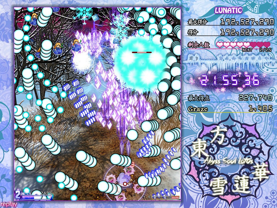 東方同人遊戲《東方雪蓮華》上線Steam 2月3日發售 東方同人遊戲《東方雪蓮華》上線Steam 2月3日發售