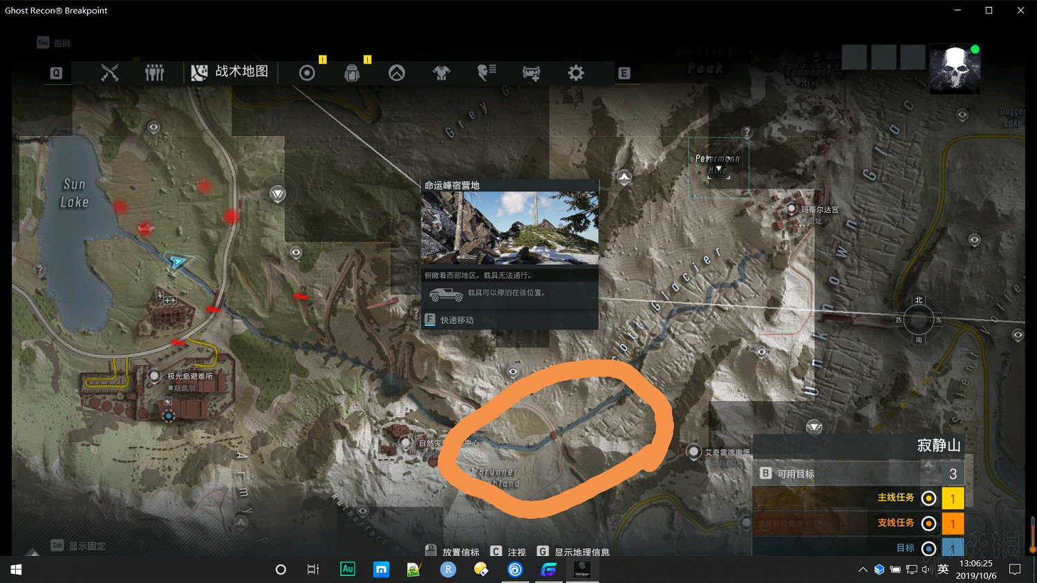 《火線獵殺：絕境》自然資源收集攻略 自然資源在哪刷？