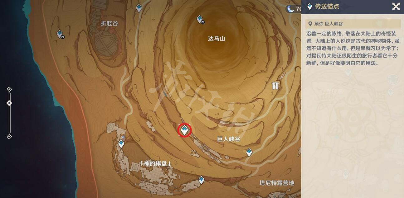 《原神》赤沙石板權能怎麽升7級?赤沙石板7級權能解鎖方法 《原神》赤沙石板權能怎麽升7級?赤沙石板7級權能解鎖方法