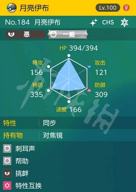 《寶可夢朱紫》甲賀忍蛙怎麽打？最強甲賀忍蛙活動打法分享