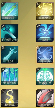 《覓長生》古樹根須怎麽打?古樹根須技能搭配分享 《覓長生》古樹根須怎麽打?古樹根須技能搭配分享