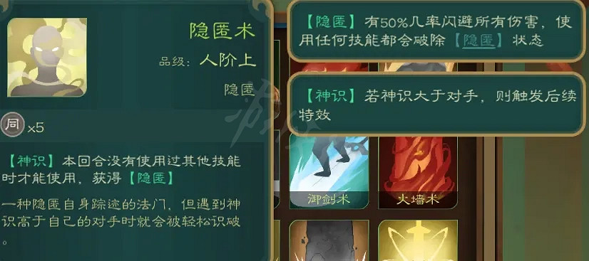 《覓長生》築基到金丹怎麽玩?築基到九品金丹攻略 《覓長生》築基到金丹怎麽玩?築基到九品金丹攻略