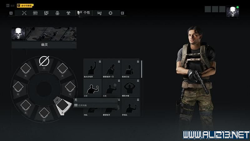 《火線獵殺:絕境》新手教學圖文詳解 新手怎麽入門? 《火線獵殺:絕境》新手教學圖文詳解 新手怎麽入門?