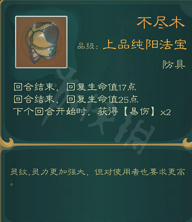 《覓長生》白帝劍氣流如何搭配功法?白帝劍氣流功法裝備搭配 《覓長生》白帝劍氣流如何搭配功法?白帝劍氣流功法裝備搭配