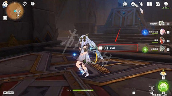 《原神》神的棋盤華麗寶箱在哪?神的棋盤華麗寶箱解謎攻略 《原神》神的棋盤華麗寶箱在哪?神的棋盤華麗寶箱解謎攻略