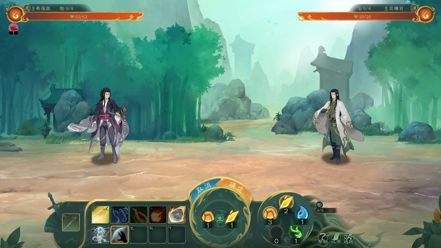 《覓長生》戰鬥機制解析 戰鬥系統詳解 《覓長生》戰鬥機制解析 戰鬥系統詳解