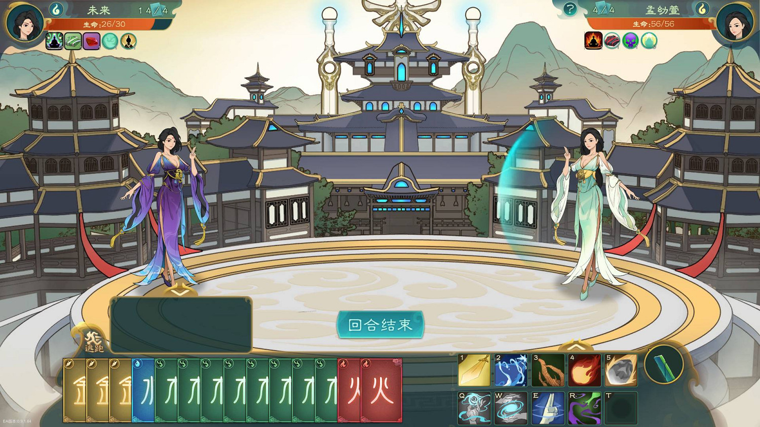 《覓長生》0.9.2.413測試版更新了什麽?0.9.2.413測試版更新內容一覽 《覓長生》0.9.2.413測試版更新了什麽?0.9.2.413測試版更新內容一覽