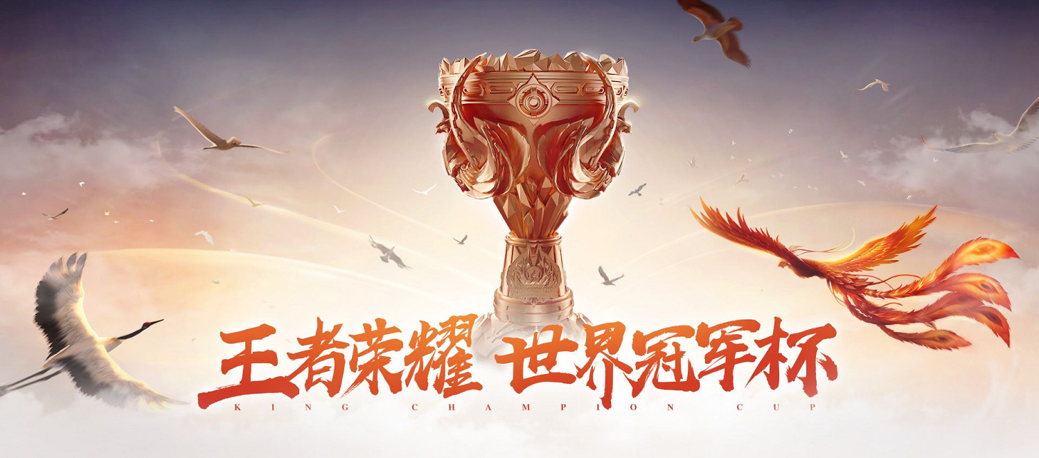 2022年度遊戲風雲榜 年度人氣手遊揭曉！