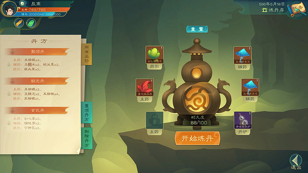 《覓長生》500浪方應對方法技巧 怎麽打500浪方? 《覓長生》500浪方應對方法技巧 怎麽打500浪方?