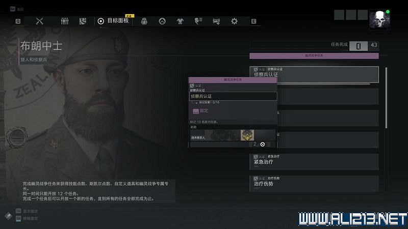 《火線獵殺:絕境》新手教學圖文詳解 新手怎麽入門? 《火線獵殺:絕境》新手教學圖文詳解 新手怎麽入門?