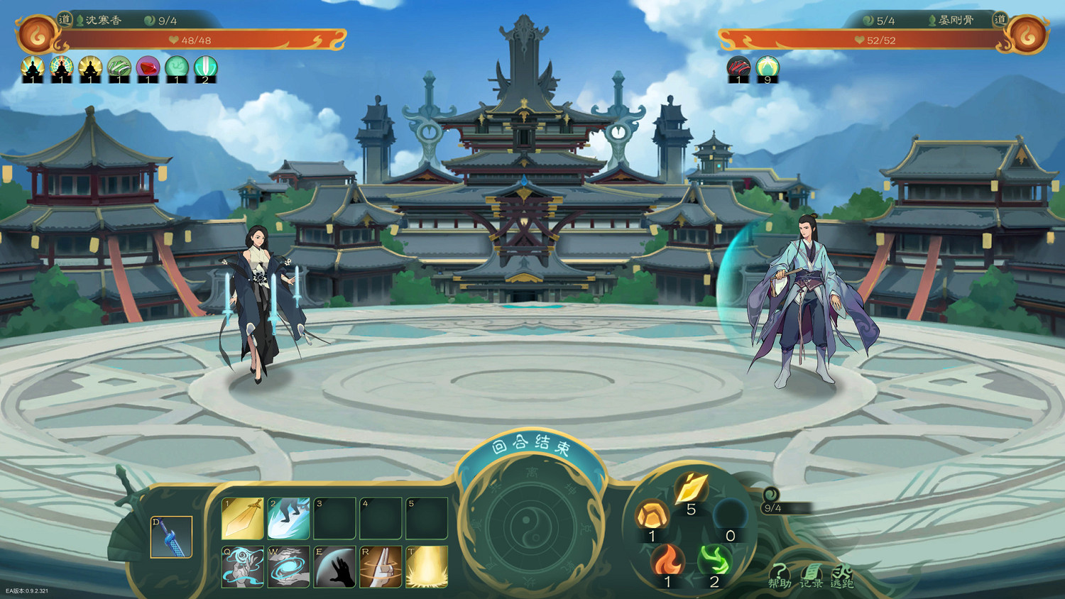 《覓長生》調查武陵城支線怎麽玩?調查武陵城支線玩法分享 《覓長生》調查武陵城支線怎麽玩?調查武陵城支線玩法分享