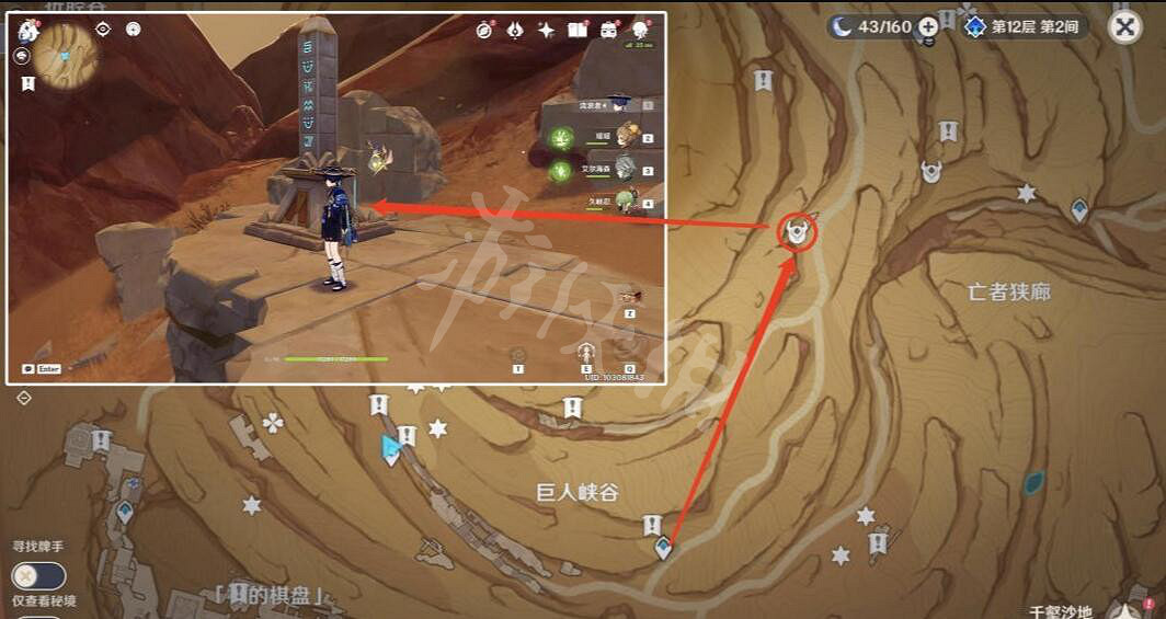 《原神》元能尖碑寶箱位置在哪?元能尖碑寶箱收集攻略 《原神》元能尖碑寶箱位置在哪?元能尖碑寶箱收集攻略