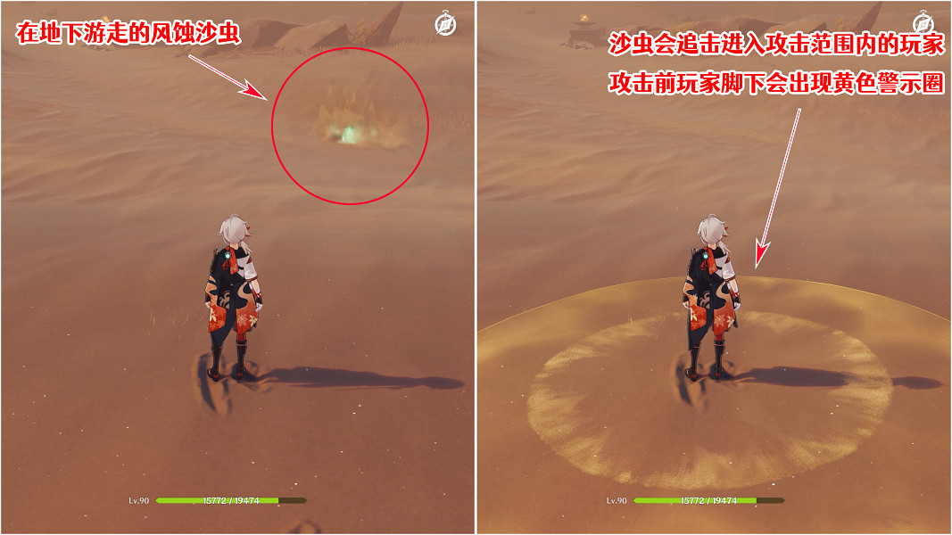 《原神》我也討厭沙蟲成就怎麽玩?我也討厭沙蟲成就玩法分享 《原神》我也討厭沙蟲成就怎麽玩?我也討厭沙蟲成就玩法分享