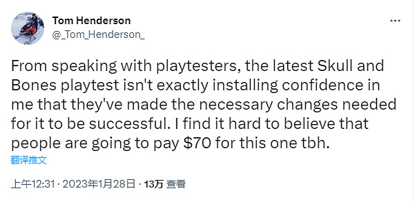 《碧海黑帆》開發再陷瓶頸 傳言測試人員對其沒有信心