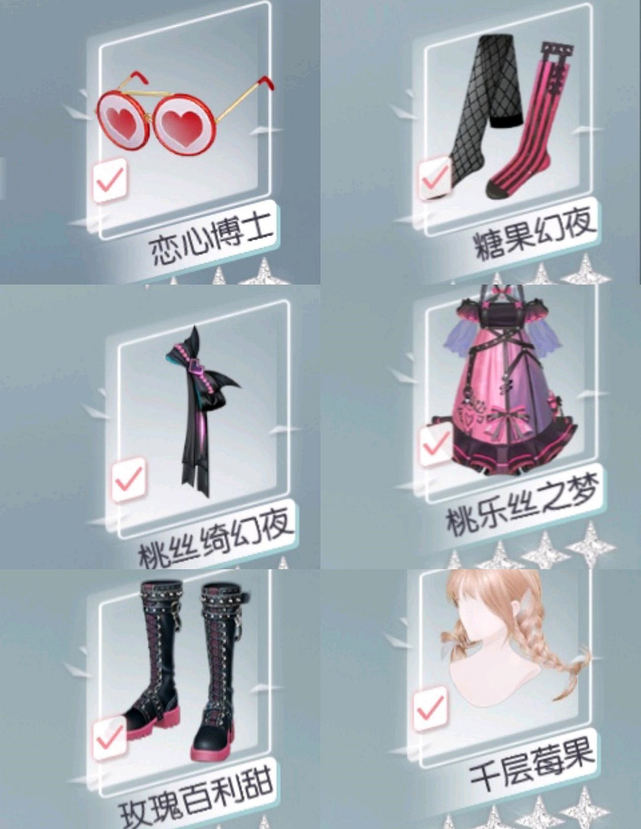 《以閃亮之名》8-6困難怎麽過 8-6困難通關攻略 《以閃亮之名》8-6困難怎麽過 8-6困難通關攻略