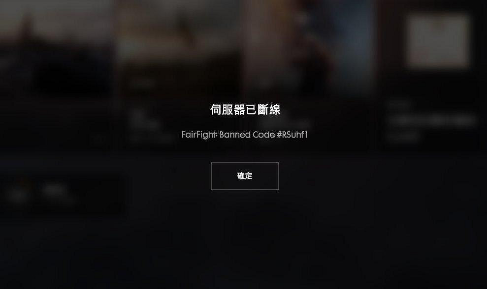 想要整治遊戲風氣的玩家，被外掛組織瘋狂騎臉輸出