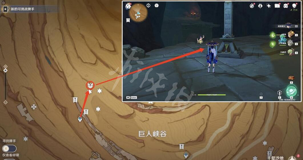 《原神》元能尖碑寶箱位置在哪?元能尖碑寶箱收集攻略 《原神》元能尖碑寶箱位置在哪?元能尖碑寶箱收集攻略