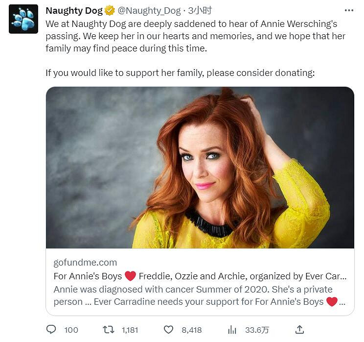 《最後生還者》喬爾的好搭檔泰絲演員離世 享年45歲 《最後生還者》喬爾的好搭檔泰絲演員離世 享年45歲