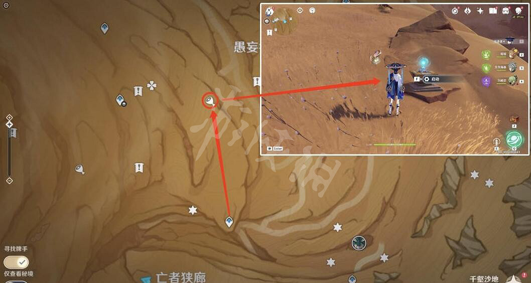 《原神》千壑沙地仙靈寶箱在哪?千壑沙地仙靈寶箱位置一覽 《原神》千壑沙地仙靈寶箱在哪?千壑沙地仙靈寶箱位置一覽