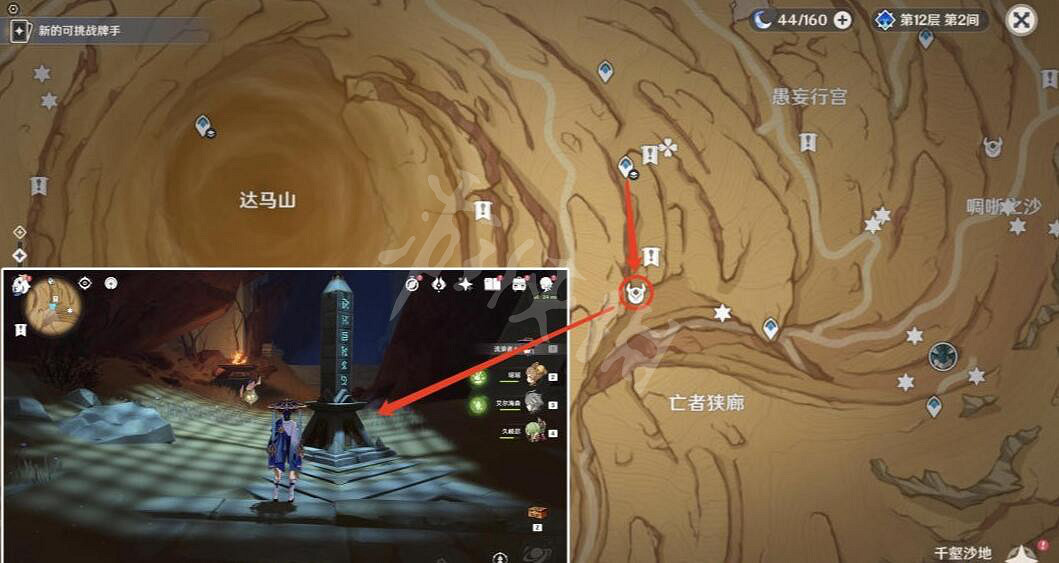 《原神》元能尖碑寶箱位置在哪?元能尖碑寶箱收集攻略 《原神》元能尖碑寶箱位置在哪?元能尖碑寶箱收集攻略