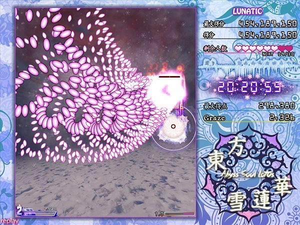 東方二創遊戲《東方雪蓮華》上架Steam 2月3日發售