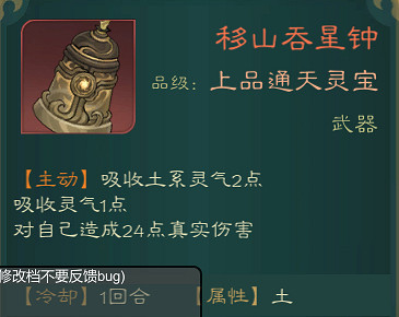 《覓長生》五行劍訣怎麽搭配?天星若雨流派搭配思路 《覓長生》五行劍訣怎麽搭配?天星若雨流派搭配思路