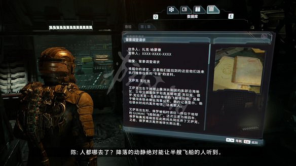 《絕命異次元重製版》圖文攻略 全劇情流程全任務全武器全套裝攻略 《絕命異次元重製版》圖文攻略 全劇情流程全任務全武器全套裝攻略