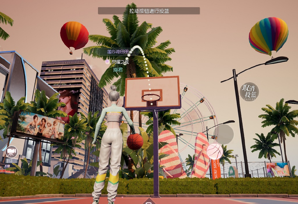 《以閃亮之名》怎麽投籃 投籃教學 《以閃亮之名》怎麽投籃 投籃教學