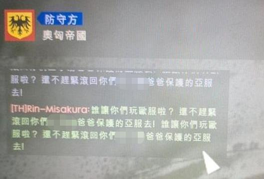 想要整治遊戲風氣的玩家，被外掛組織瘋狂騎臉輸出