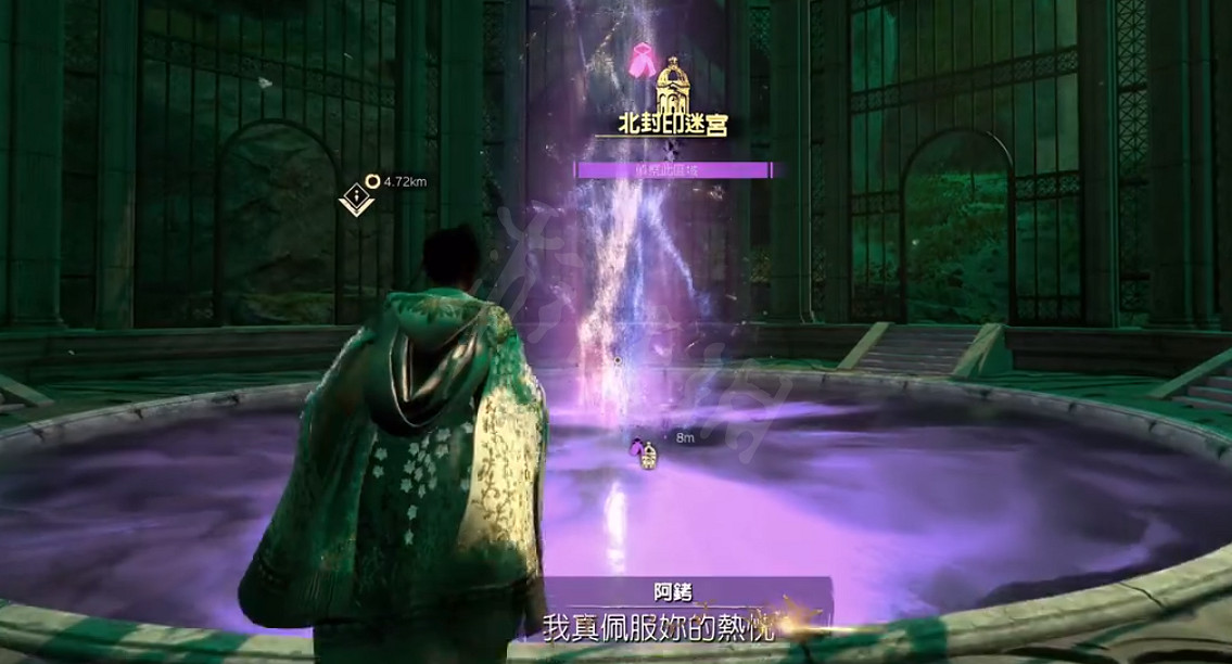 《Forspoken》真實披風怎麽獲得？四屬性真實披風獲取攻略