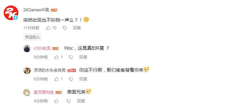 R星官方帳號正式入駐B站!《GTA6》宣發要來了? R星官方帳號正式入駐B站!《GTA6》宣發要來了?