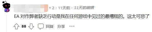 想要整治遊戲風氣的玩家，被外掛組織瘋狂騎臉輸出
