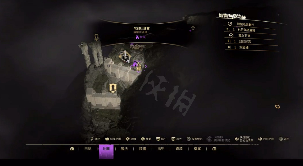 《Forspoken》真實披風怎麽獲得？四屬性真實披風獲取攻略