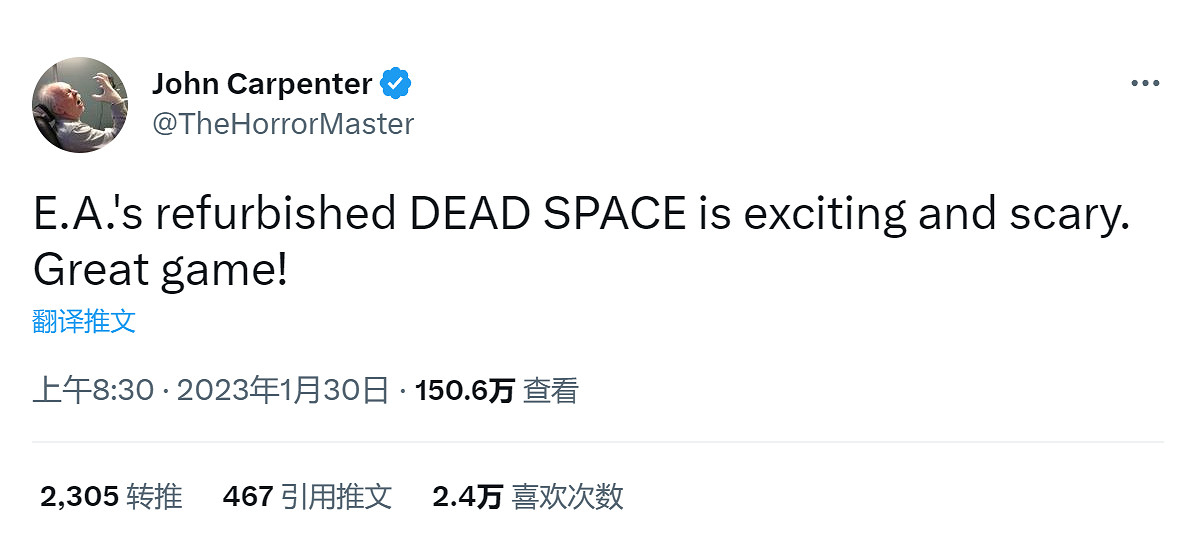 恐怖電影大師約翰·卡朋特稱讚《絕命異次元重製版》！