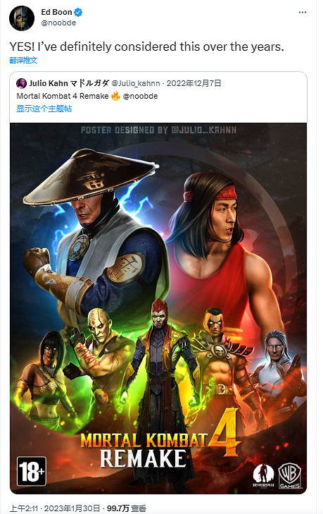 真人快打製作人稱他考慮過做《真人快打4：重製版》