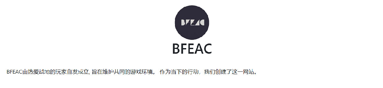 想要整治遊戲風氣的玩家，被外掛組織瘋狂騎臉輸出
