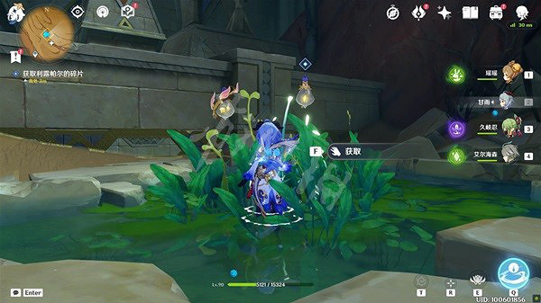 《原神》逝去的末日怎麽觸發?逝去的末日任務完成方法 《原神》逝去的末日怎麽觸發?逝去的末日任務完成方法