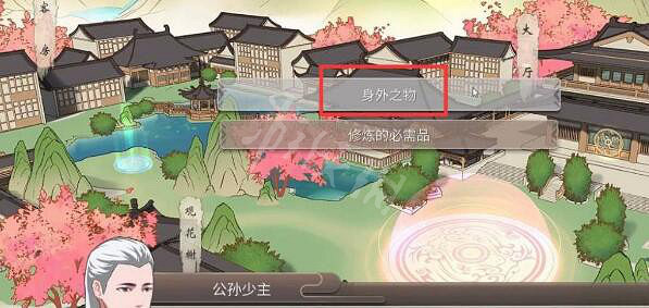 《覓長生》公孫府劇情怎麽回答?公孫府劇情問題攻略 《覓長生》公孫府劇情怎麽回答?公孫府劇情問題攻略